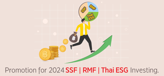 Promotion for 2024 SSF/ RMF/ Thai ESG Investing.